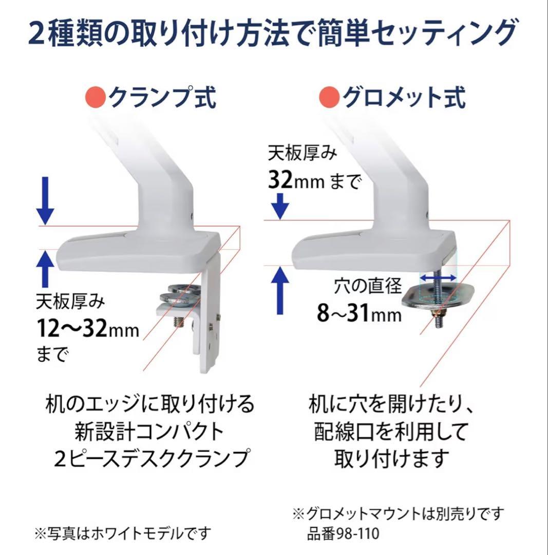 エルゴトロン MXV デスク モニターアーム ブラック45-486-224