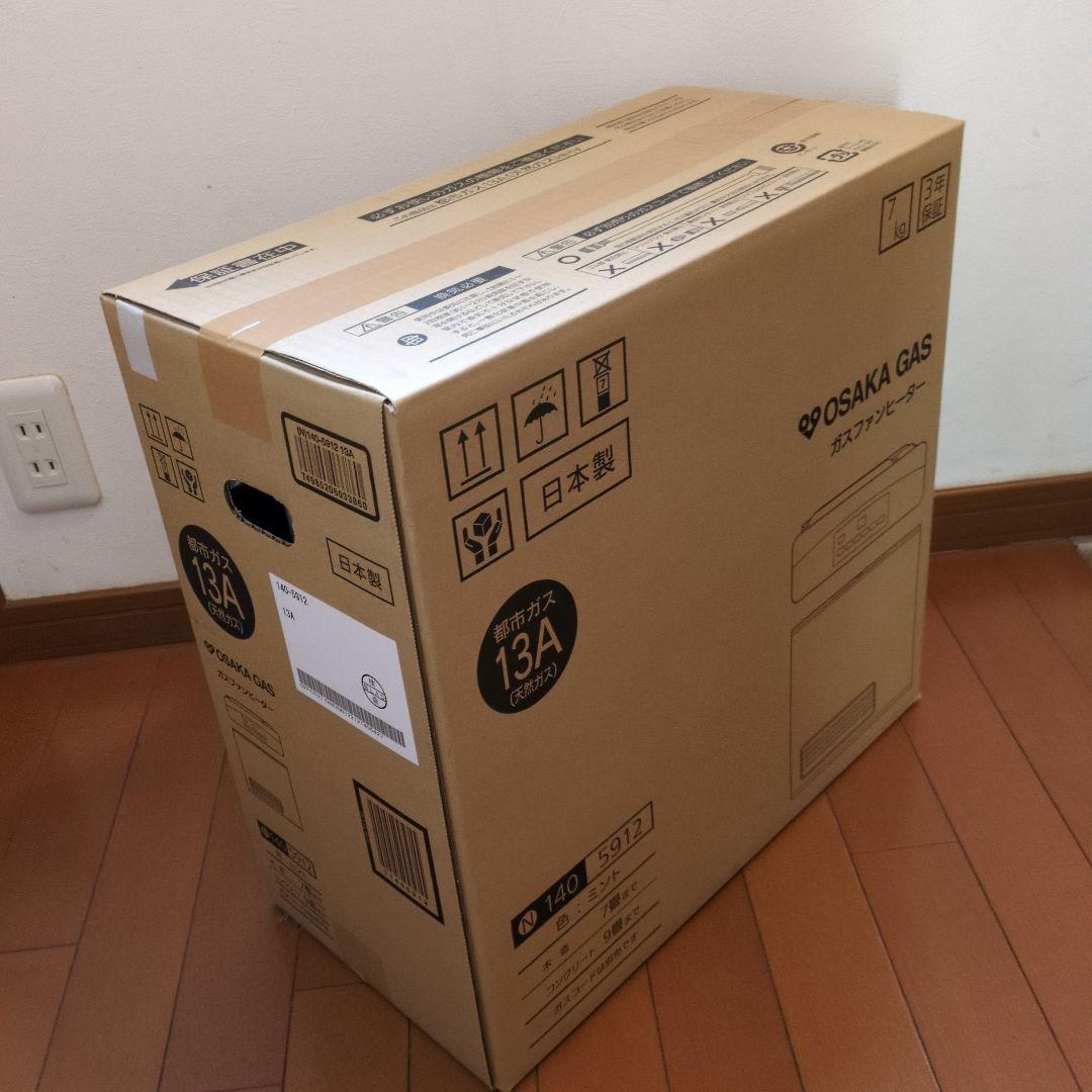 新品未使用　ガスファンヒーター N140 5912 ミント