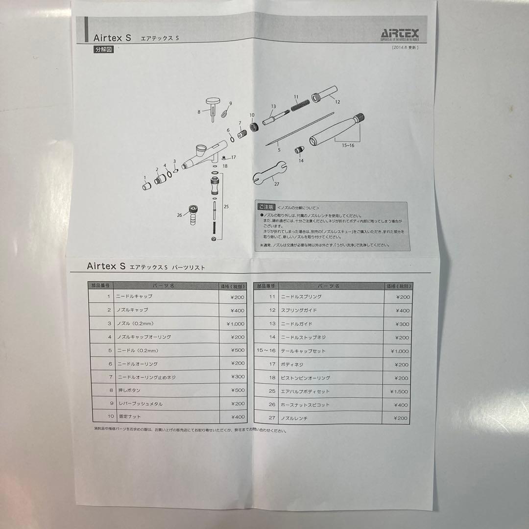 クレオスMr.リニアコンプレッサーL5　エアーブラシセット