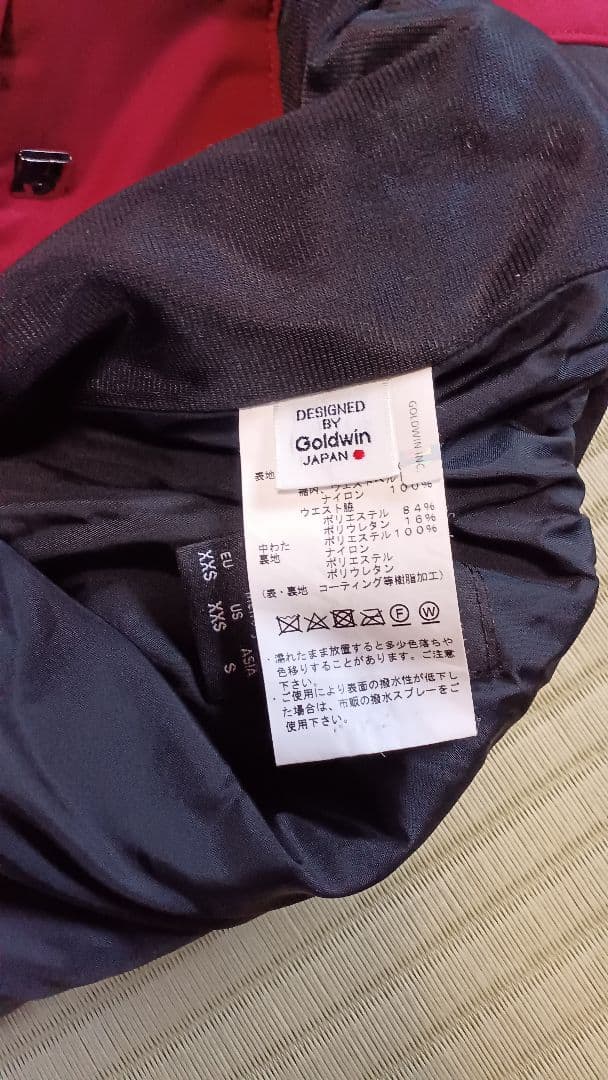 GOLDWIN　ゴールドウイン　スキーウェア