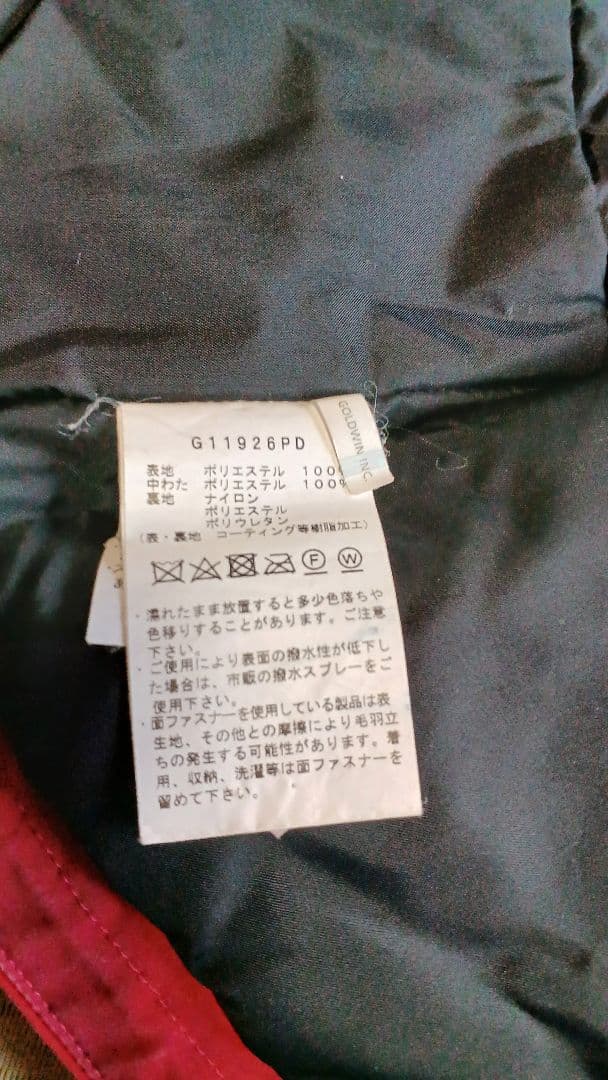 GOLDWIN　ゴールドウイン　スキーウェア