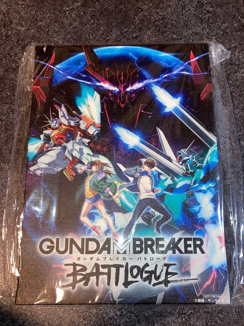 ガンダムブレイカー　ポスター　当選者限定