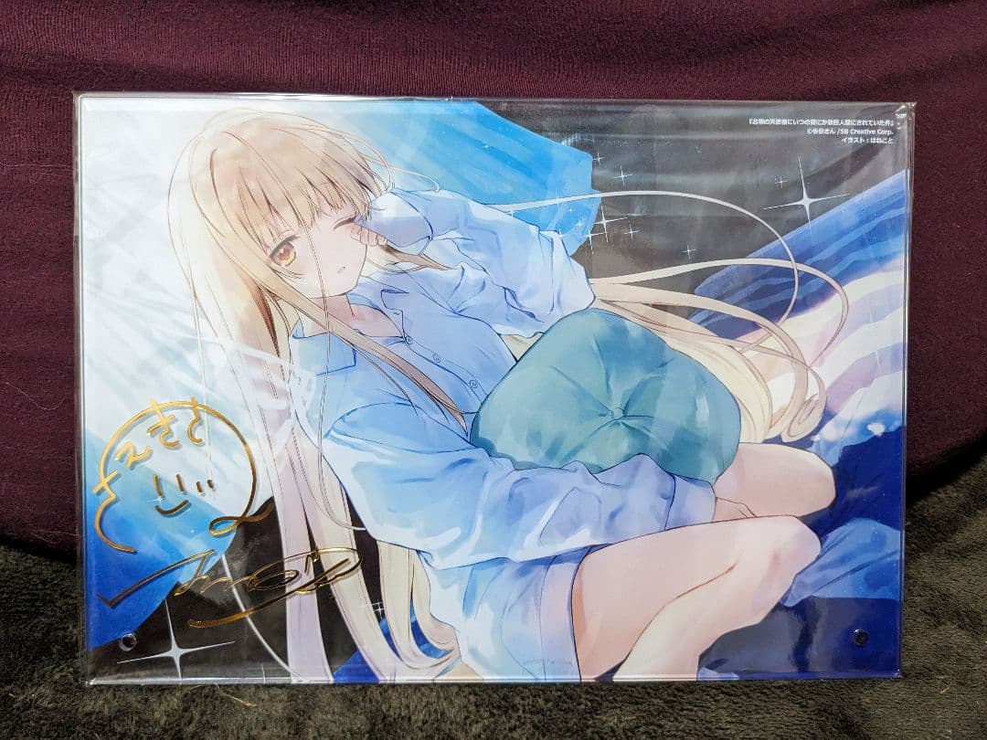 お隣の天使様 椎名真昼 アクリルパネル