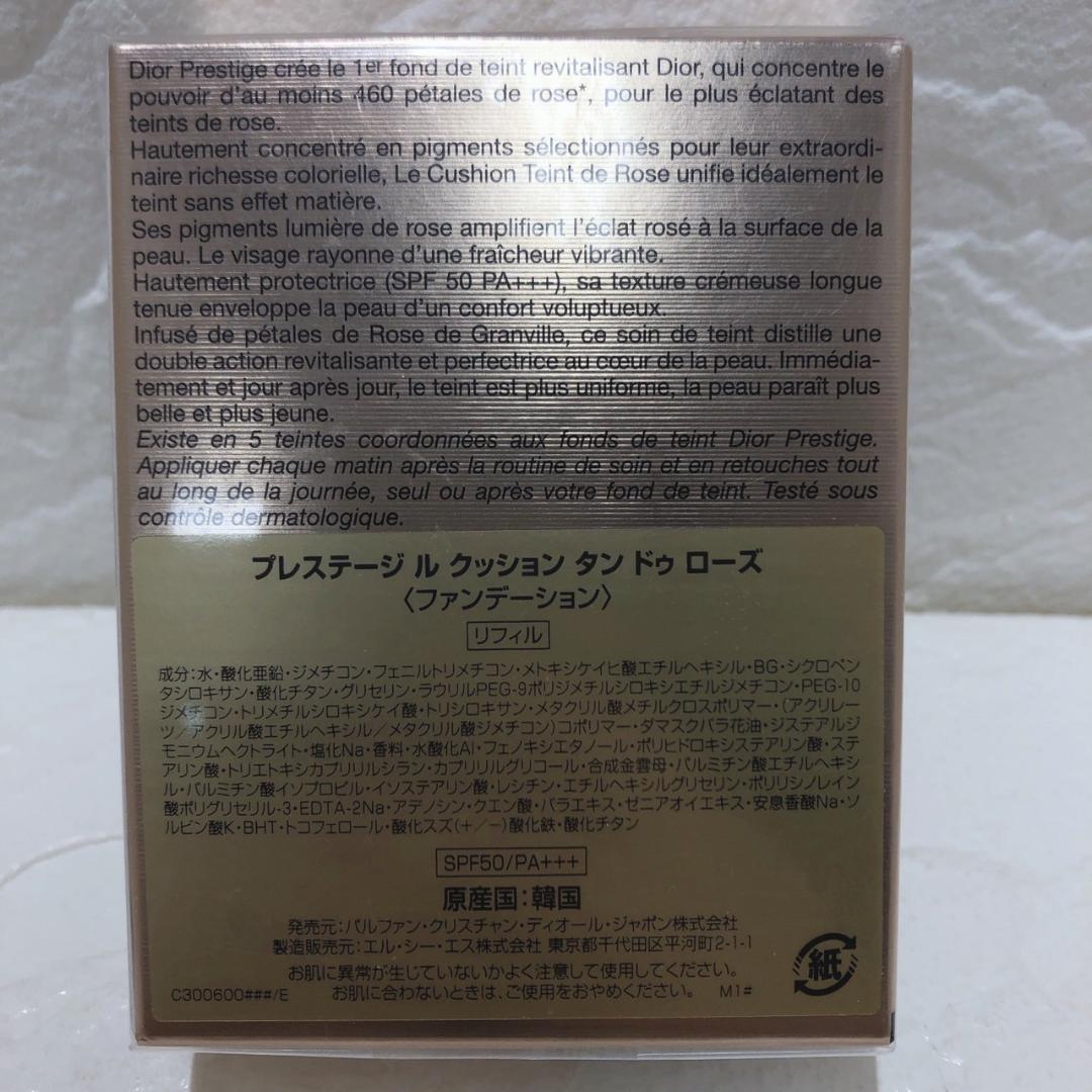 ♥Dior　クッションファンデ　レフィル　リップグロウ　セット