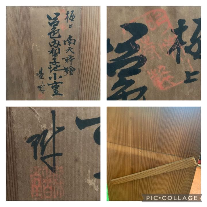 極上 南天蒔絵 呂色内梨子地 小重 台座付 四段重 木製漆器 重箱 お重
