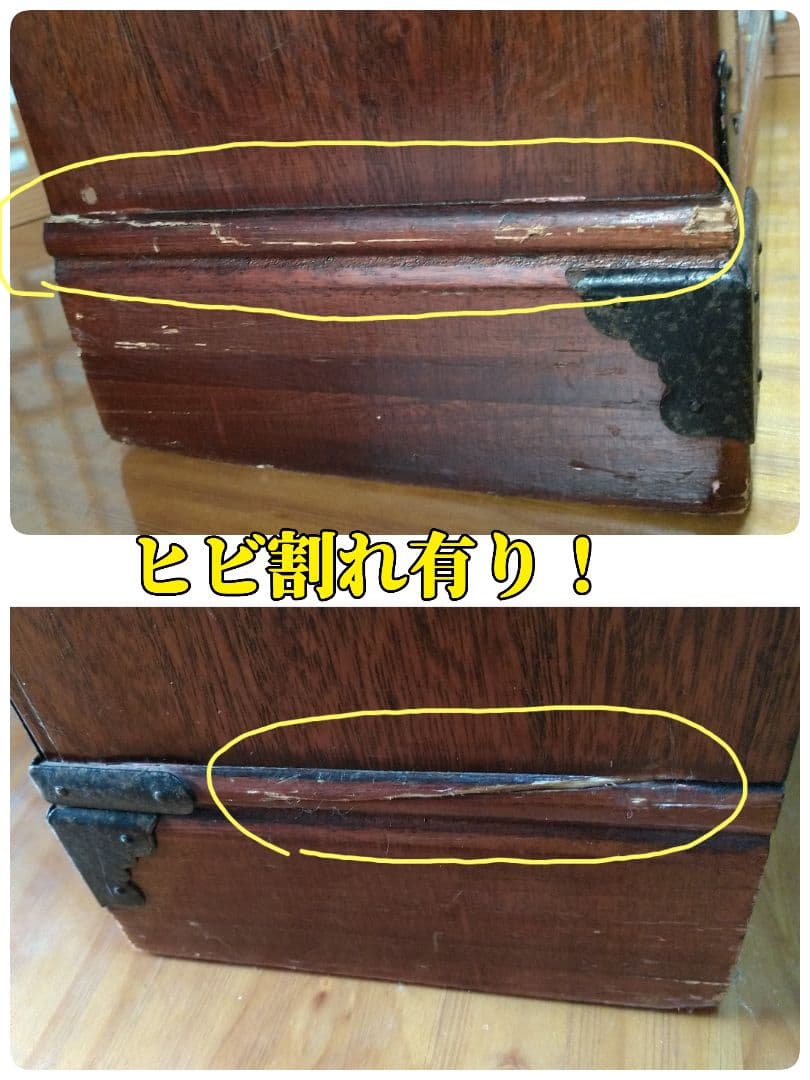 アンティーク！伝統的な和風 古木の薬箪笥 小15個・中2個・大1個の引き出し付き