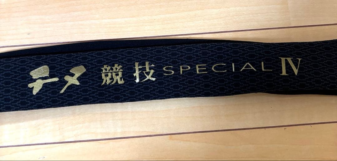 がまかつ がま磯 チヌ競技スペシャルⅣ1.25号-5.3m /gamakatsu