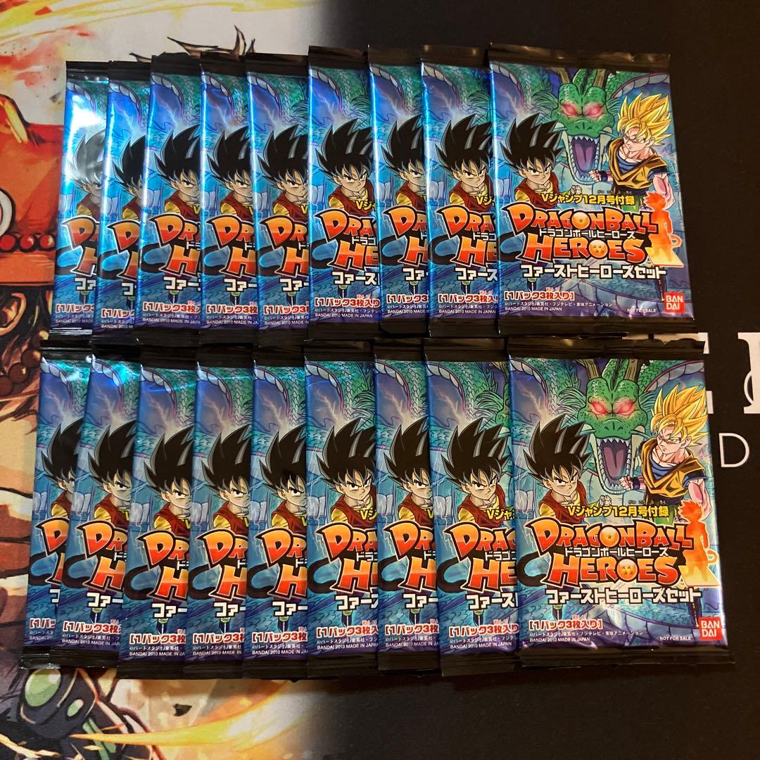 【非売品】【希少,非売品】ファーストヒーローズセット ドラゴンボールヒーローズ