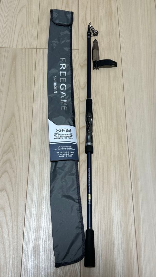 シマノ(SHIMANO) フリースタイル ロッド 23 フリーゲーム 振出竿中古