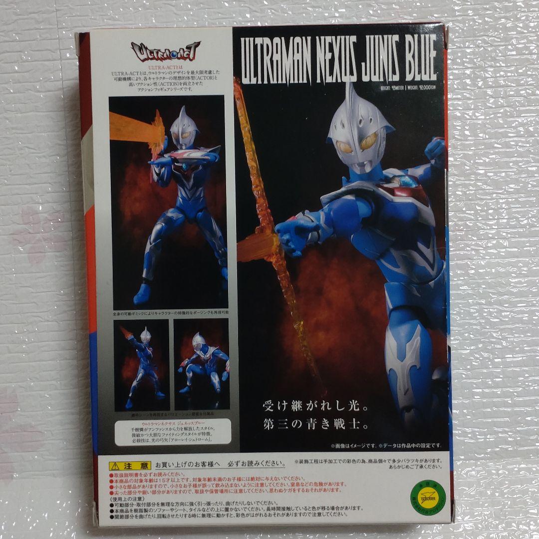 ウルトラアクト　ウルトラマンネクサス ジュネッスブルー