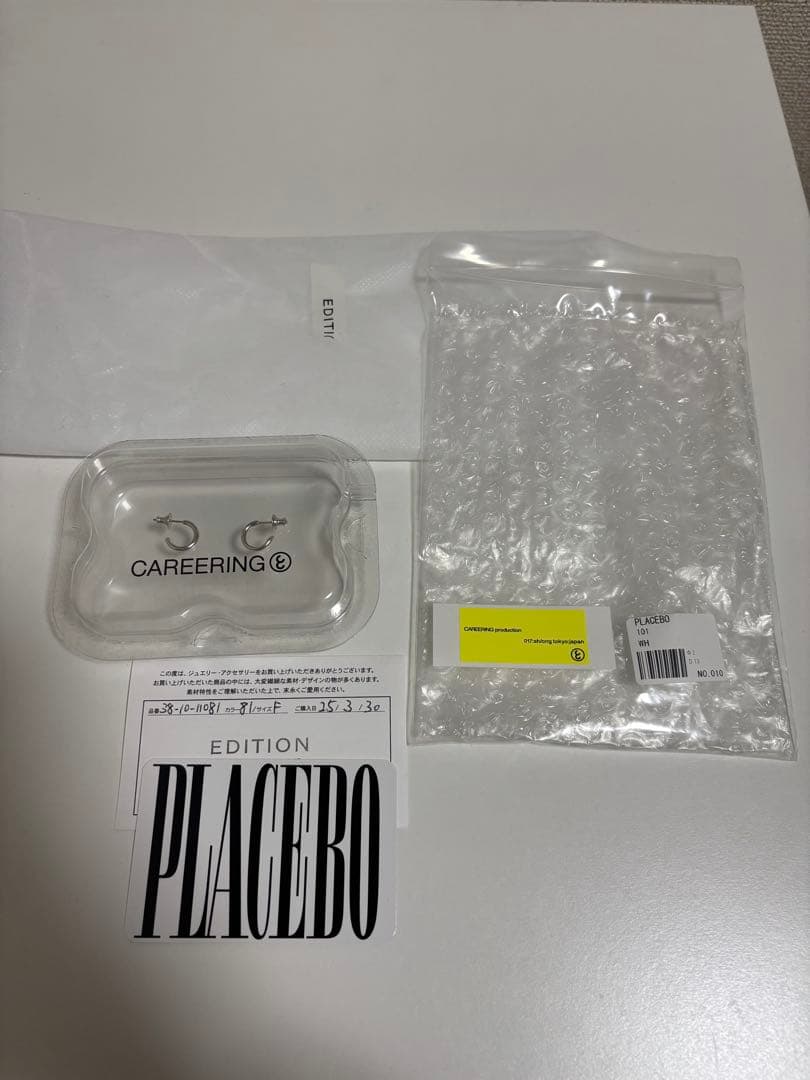 CAREERING プラシーボピアス PLACEBO 101 キャリアリング