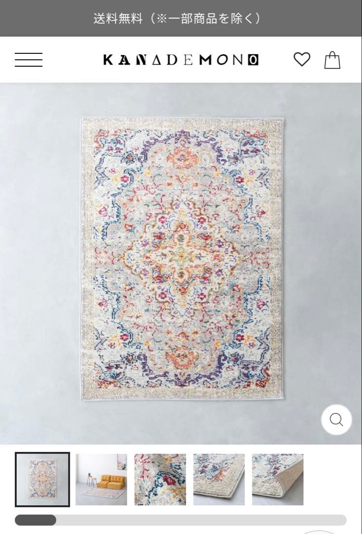 【未使用】FloralVinesTribalRug120×170