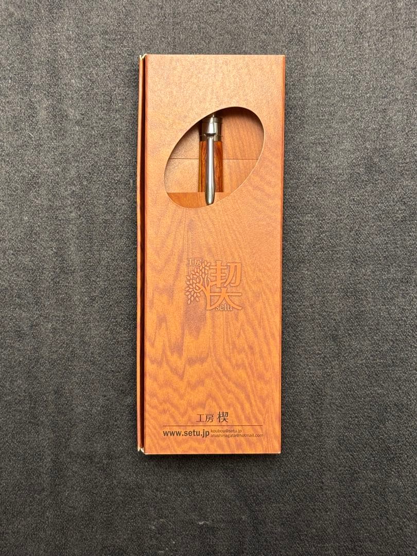 工房楔　シャープペンシル　チューリップウッド　ペンシル楔　0.5mm