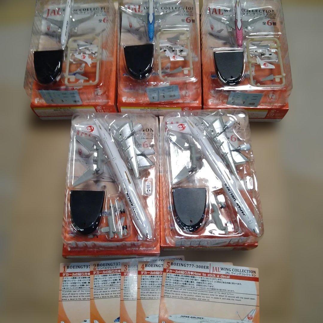 エフトイズ　JAL　ウィングコレクション　5種　新品未組立　ジンベエ　777