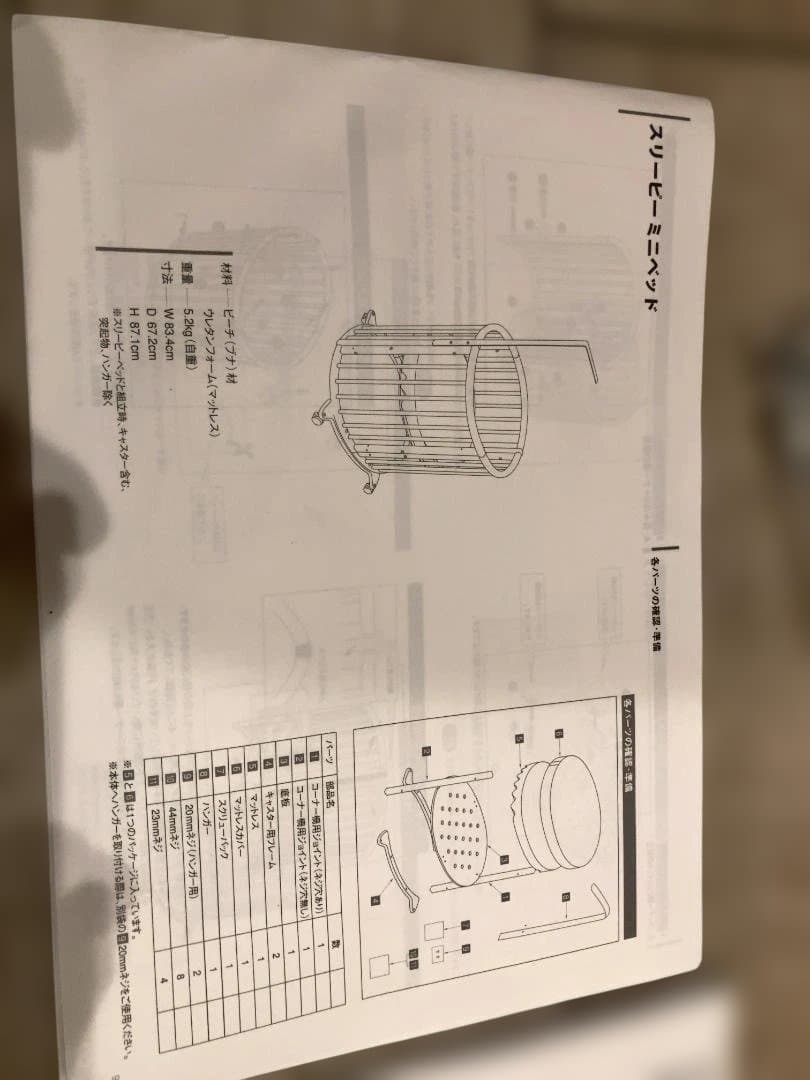 ストッケ スリーピー ベッドセット / ヘイジーグレー（ベッド＋マットレス）