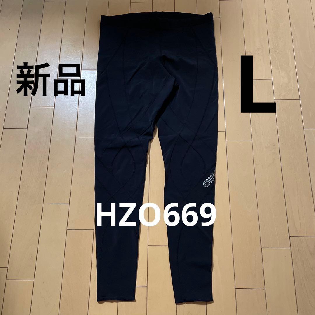【新品】CW-X スポーツタイツ ジェネレーターモデル　メンズL HZO669