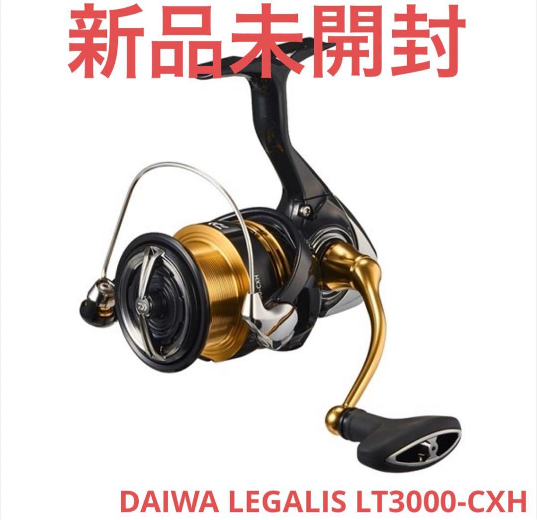【新品未開封】DAIWA LEGALIS LT3000-CXH スピニングリール