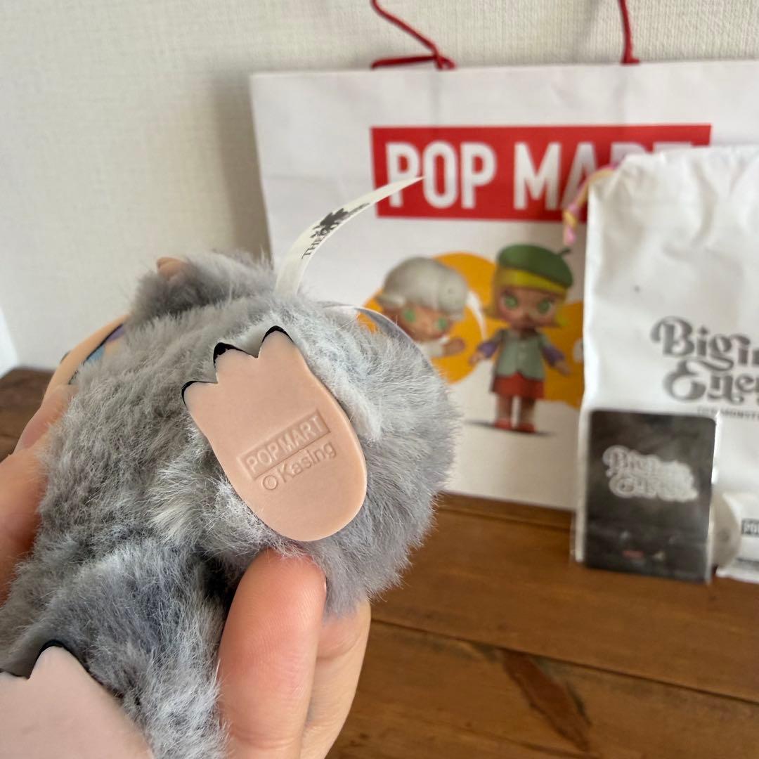 【正規品】ラブブ エナジー シークレット ID Big into Energy