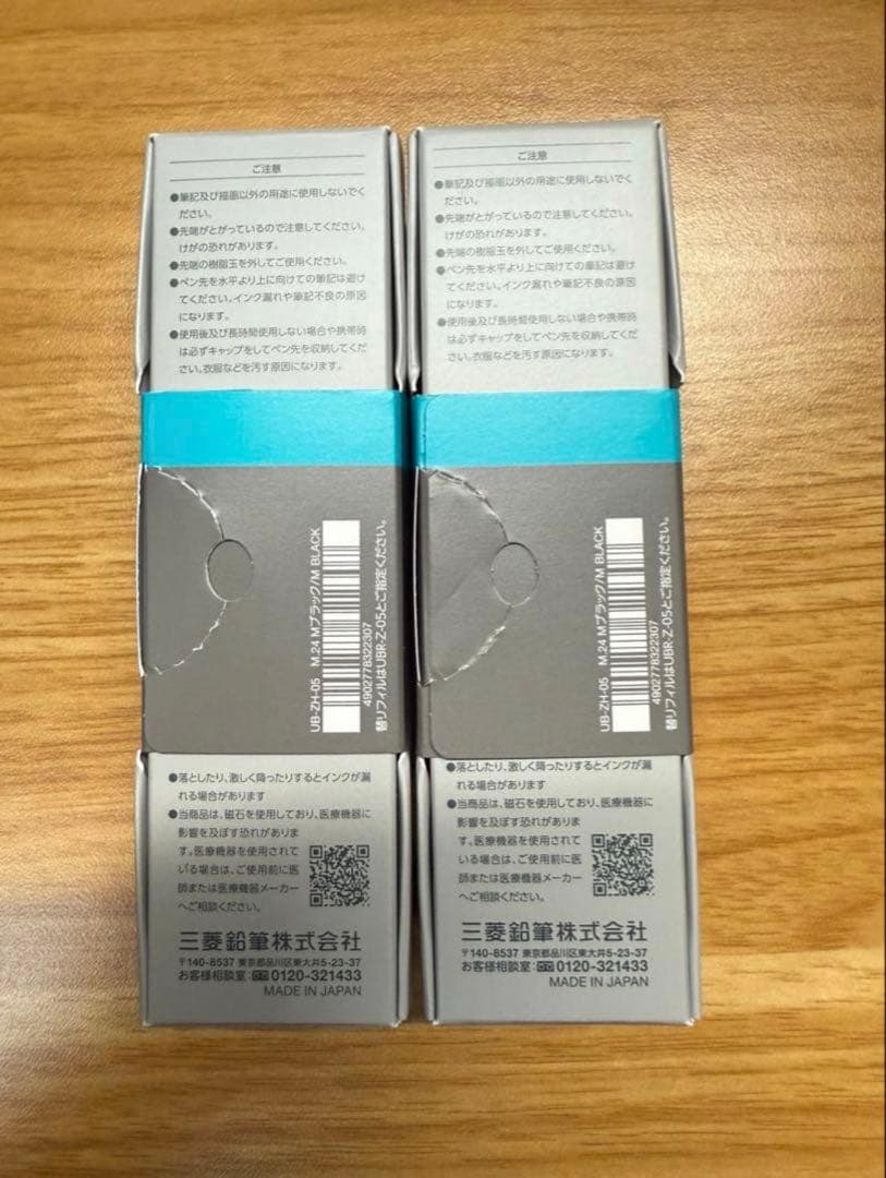 uniball ZENTO シグニチャー メタリックブラック　0.5 2本セット