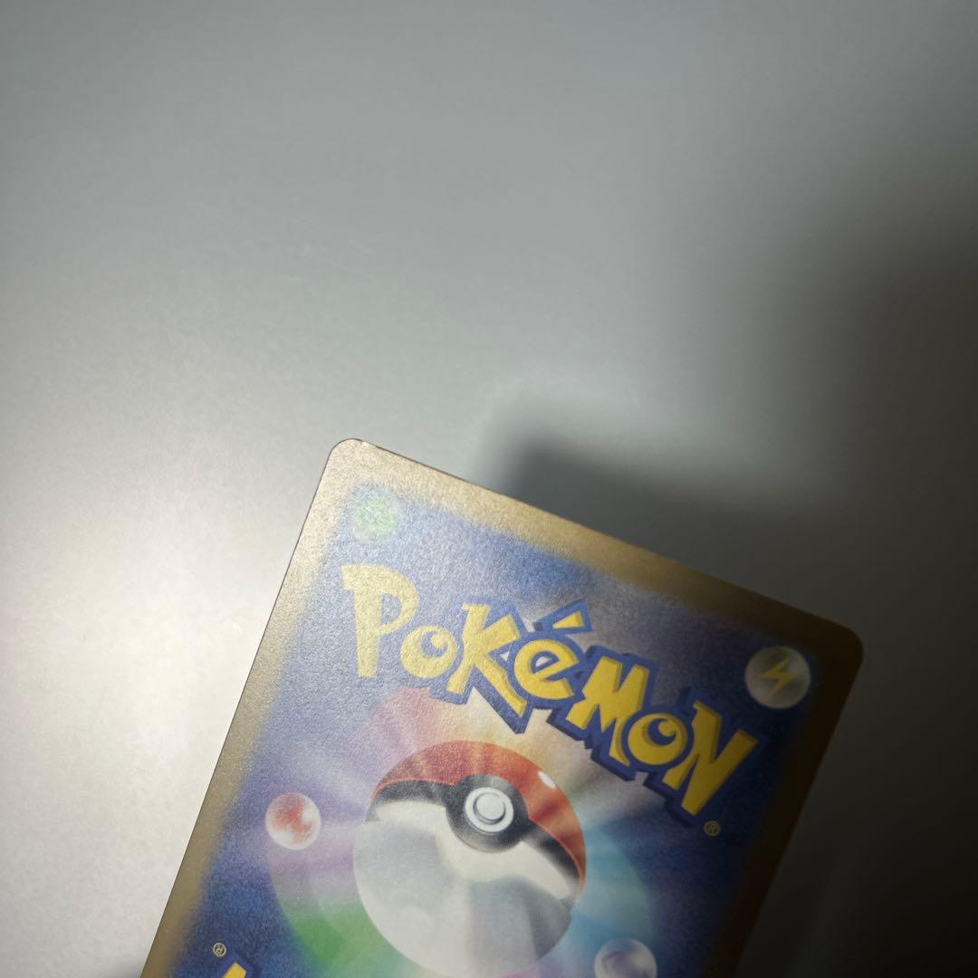 メガカイリューex SAR 246/193 ポケカ ポケモンカード