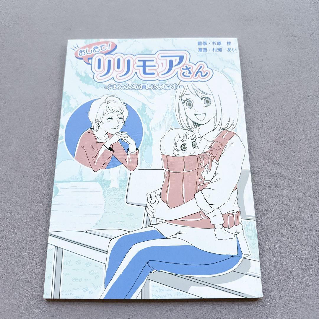 ベビービョルン　ハーモニー　メッシュ　抱っこ紐 ネイビー