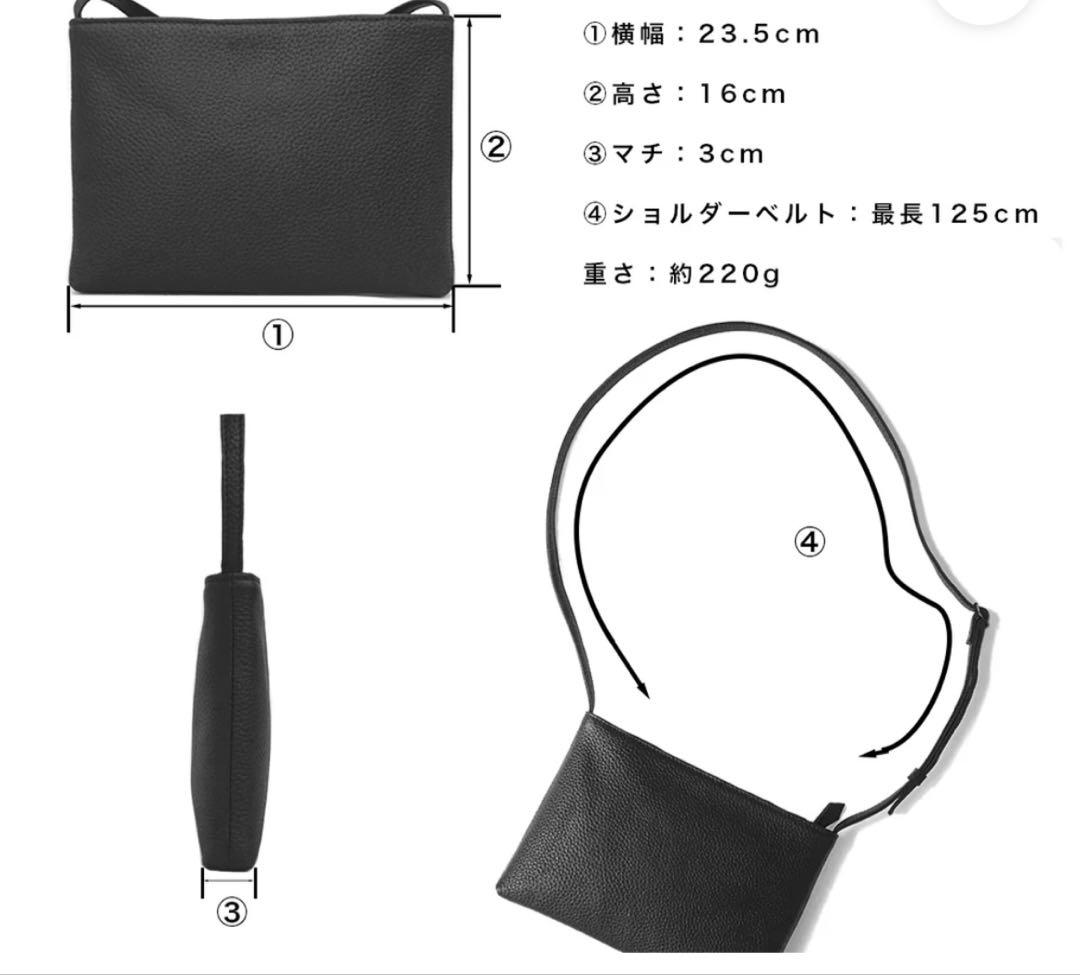C*l様 【HushTug】レザーサコッシュ ブラック