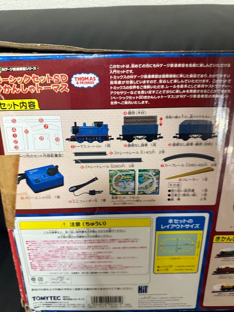(ジャンク品)NゲージTOMIX ベーシックセットSDきかんしゃトーマスセット