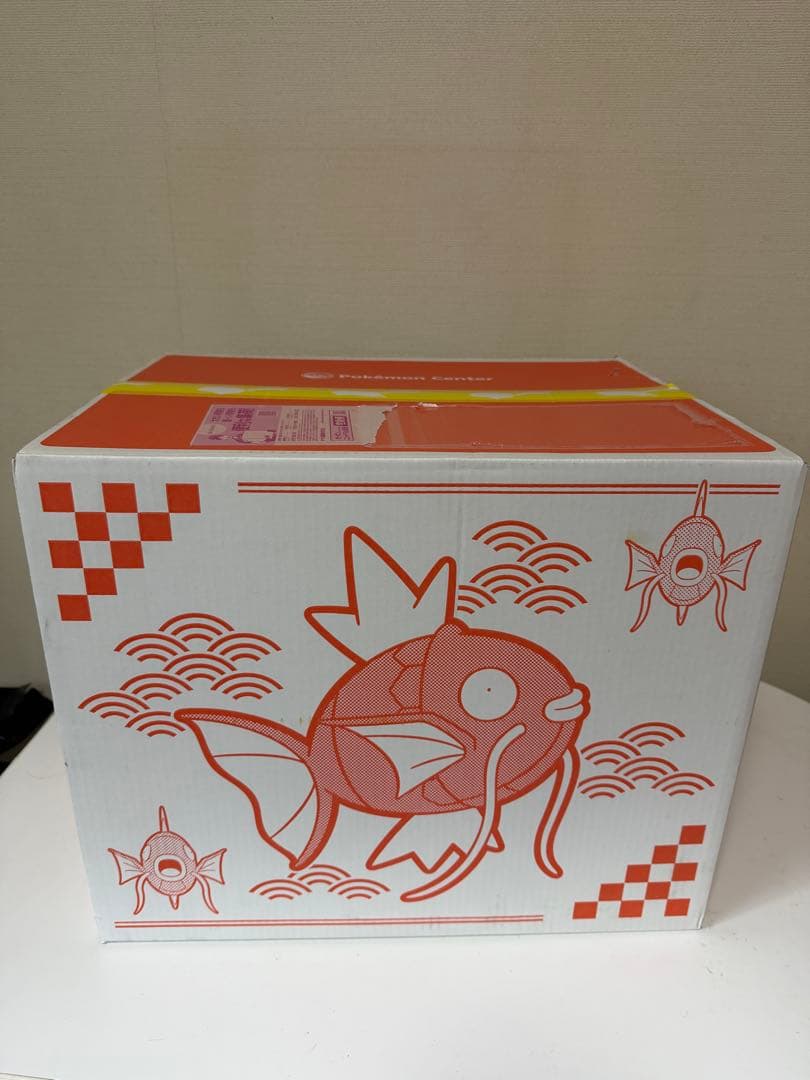 ピカピカボックス2026 新品未開封