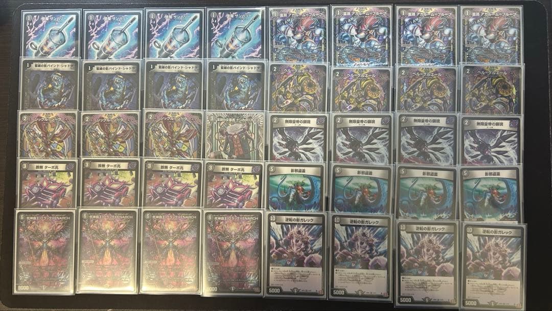 闇単ゼナーク アドバンス レッドゾーンバスターは1枚