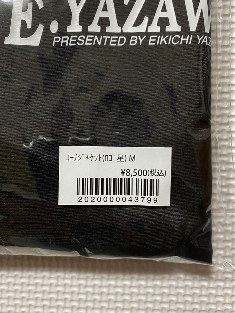 E.YAZAWA コーチジャケット（ロゴ星） M