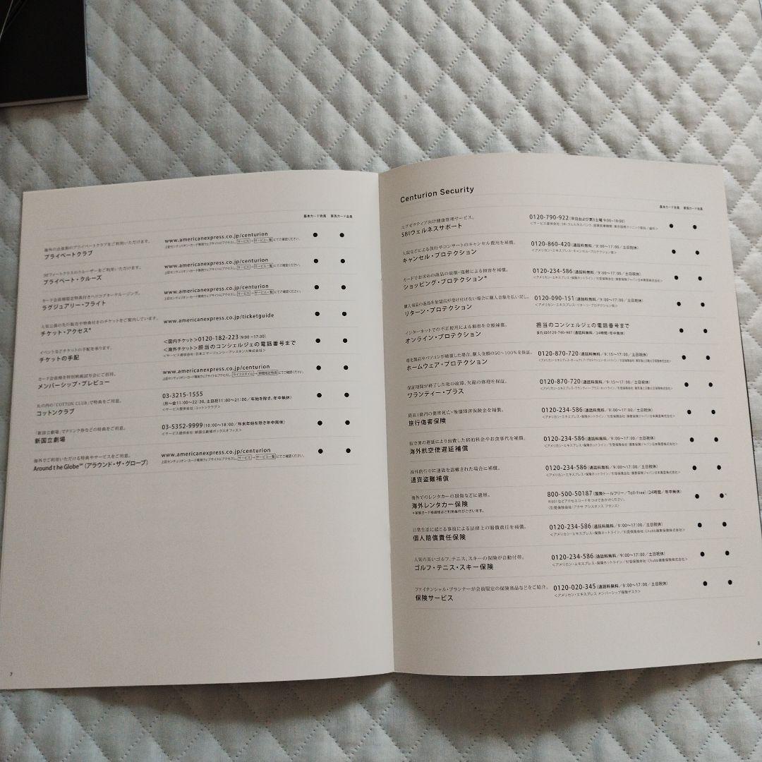センチュリオン　ブラックカード　バゲッジタグ　アメックス　アメリカンエキスプレス