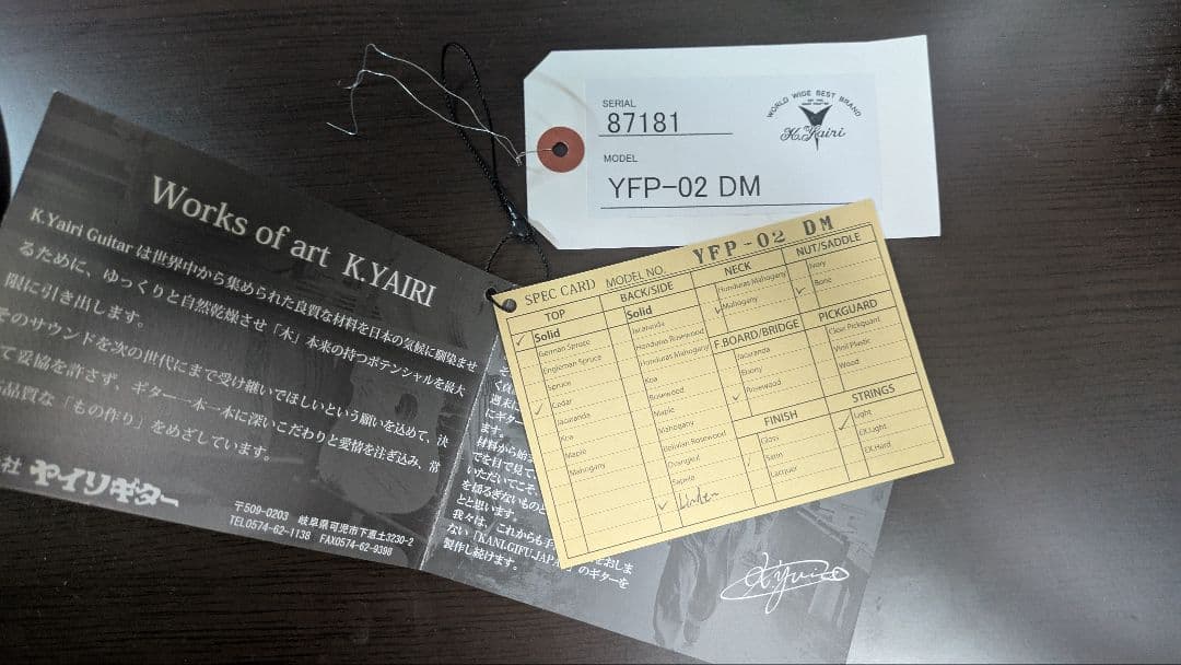 K.Yairi アコースティックギター 値下げ中!!!