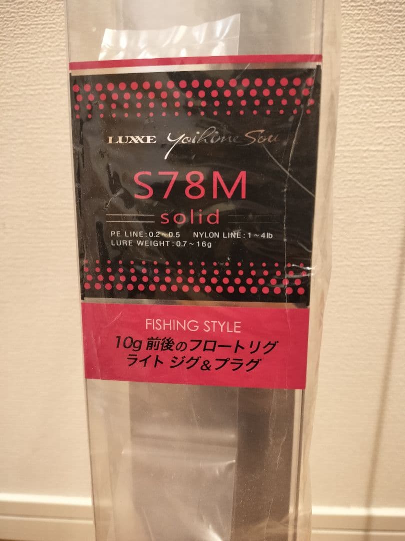 【週末限定値下げ】ラグゼ　LUXXE　宵姫　爽　S78M-solid　訳あり品