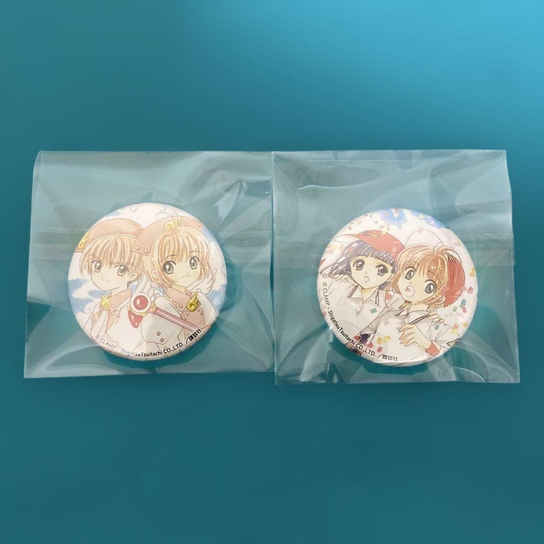 カードキャプターさくら AGF2016 缶バッジ 2点セット