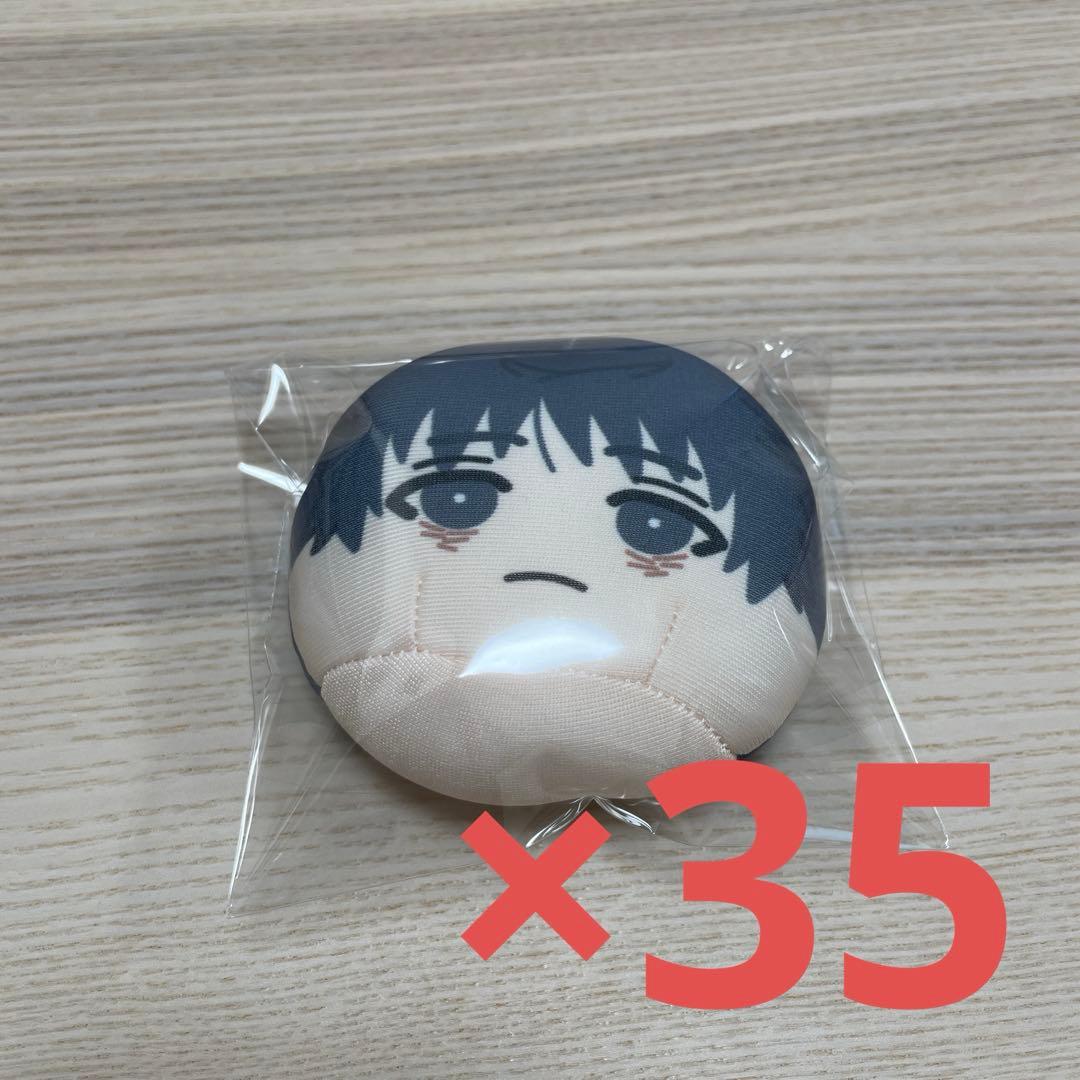 乙骨憂太　おまんじゅう　にぎにぎマスコット