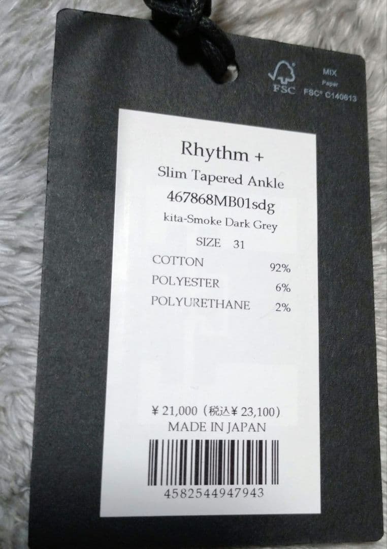 ★新品·未使用　❴レッドカード❵ スリムテーパードデニム　31インチ