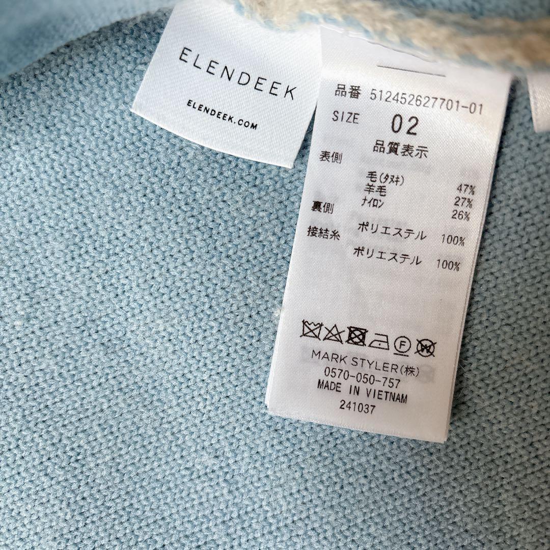 エレンディーク　CNラクーンミックスWカーディガン　定価35200円　24AW