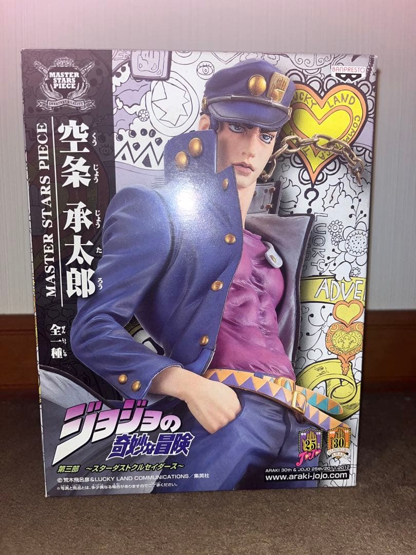 ジョジョの奇妙な冒険 フィギュア 3体セット