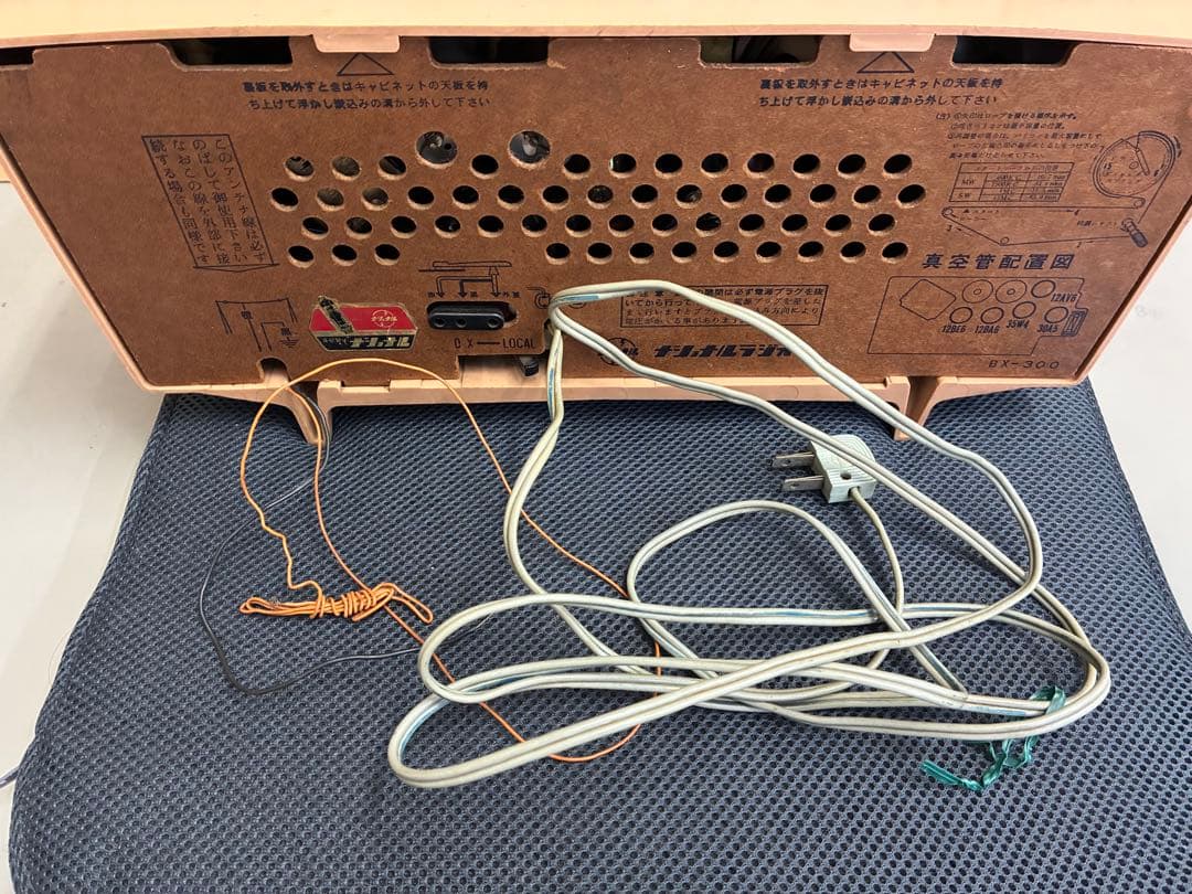 美品☆作動品☆ナショナル2バンド真空管ラジオ BX-300型 昭和35年頃の品