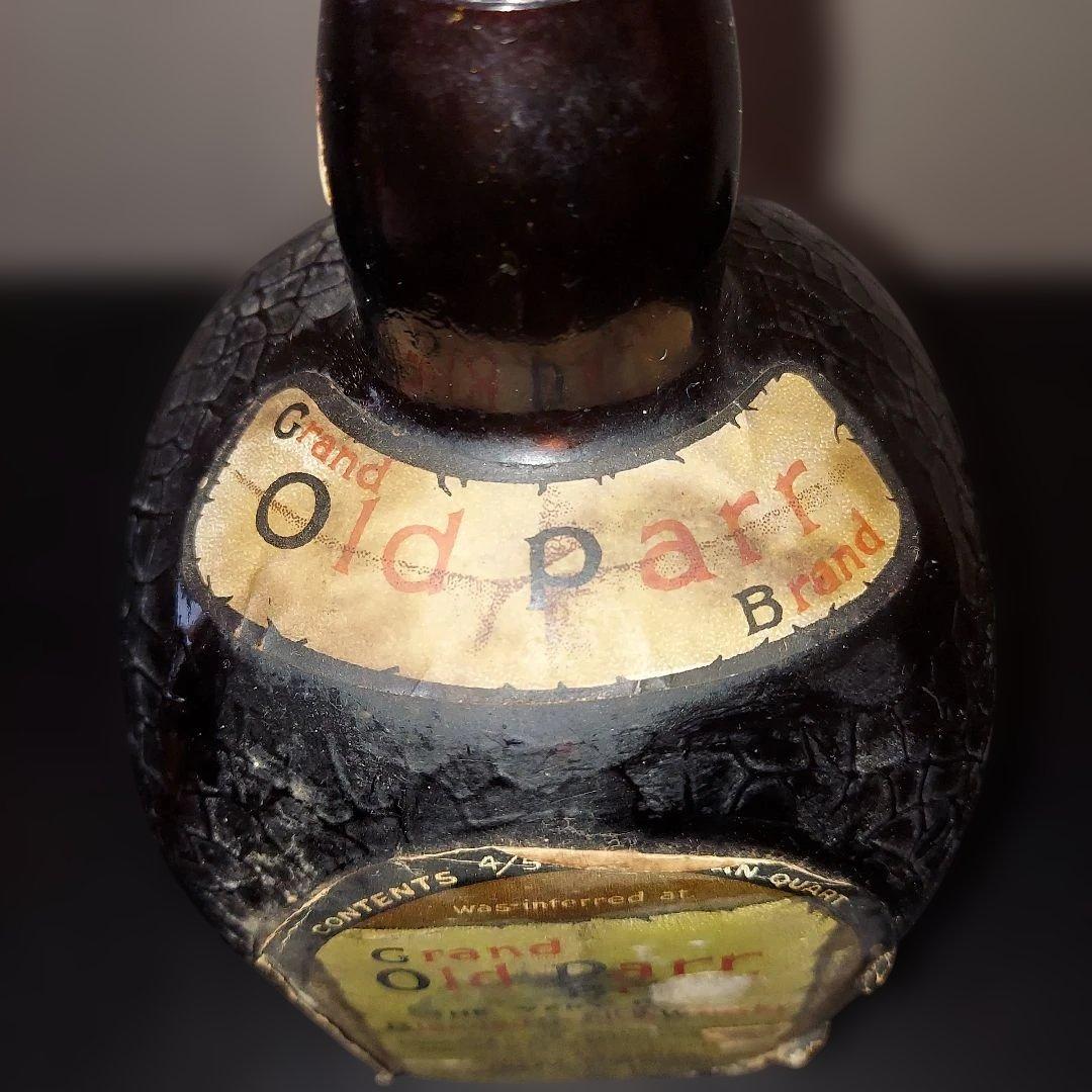 昭和レトロ　空き瓶　オールドパー
