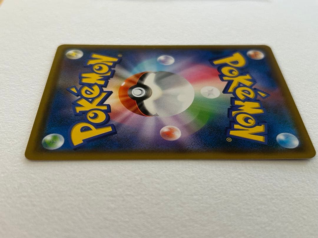 ピカチュウ：ムンク展×ポケモンカードゲーム　　PROMO SM-Pプロモカード