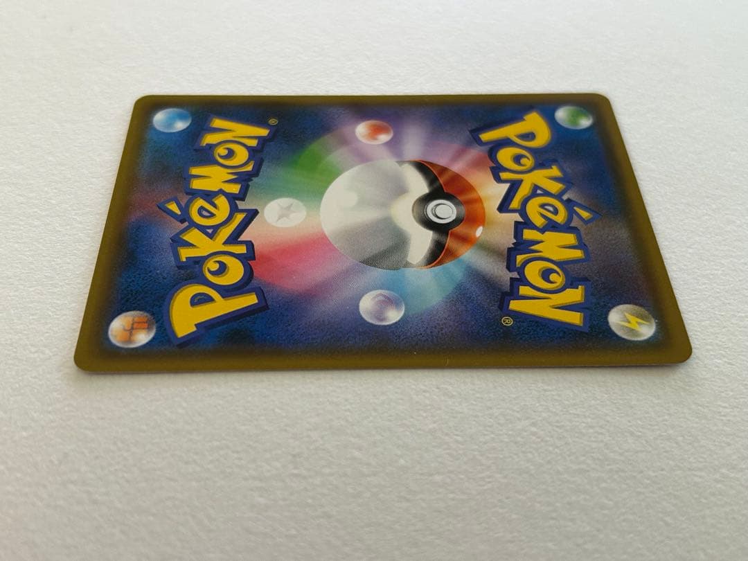 ピカチュウ：ムンク展×ポケモンカードゲーム　　PROMO SM-Pプロモカード