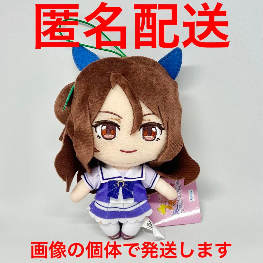ウマ娘 プリティーダービー プライズ 通常 ぬいぐるみ 18 キングヘイロー