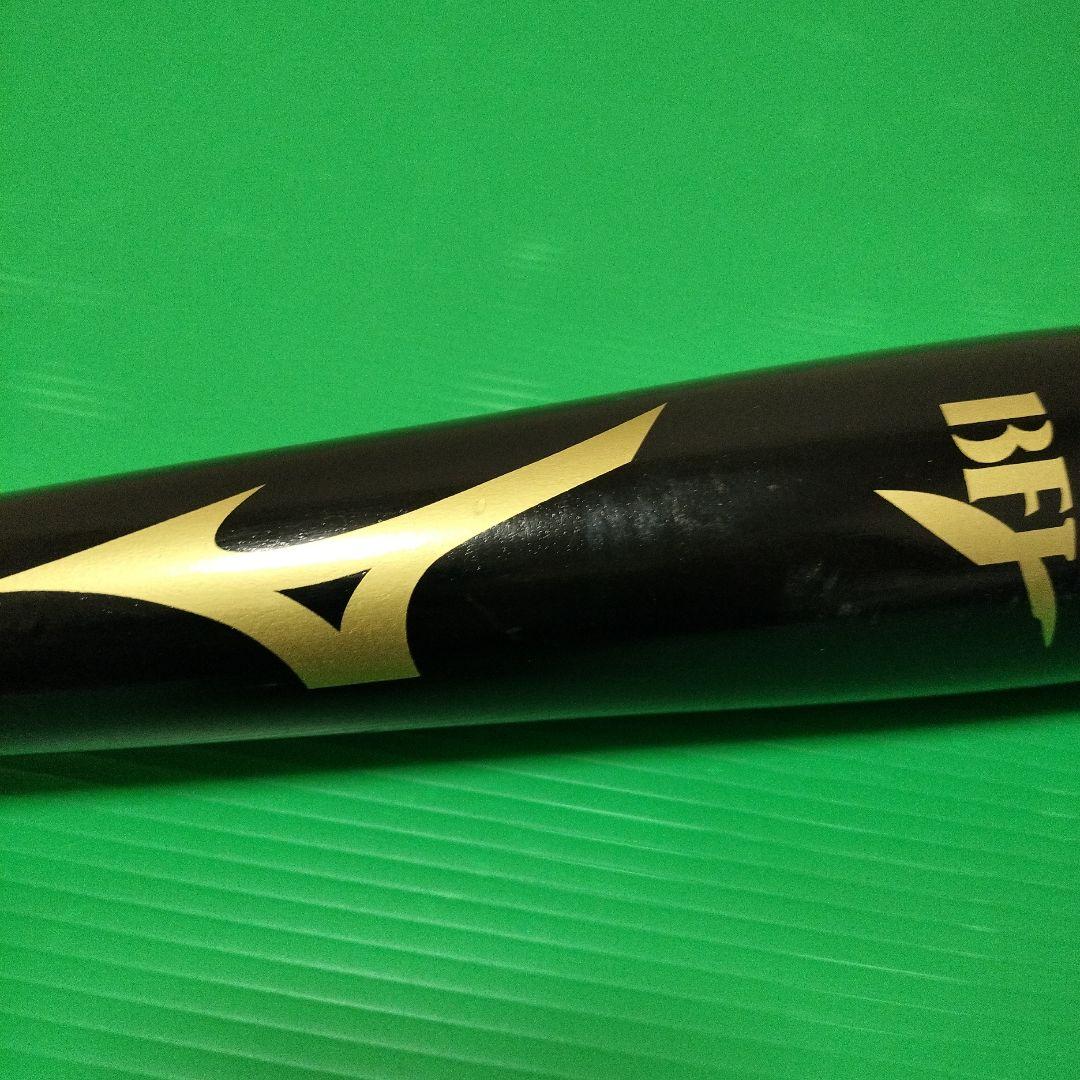 MizunoPro　BFJ 木製硬式バット　トルピード