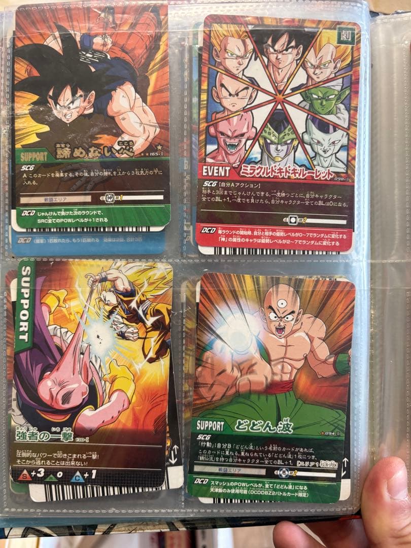 ドラゴンボールカードセット
