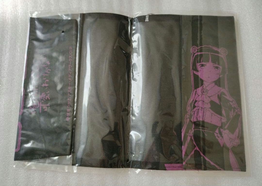 e◻︎俺の妹がこんなに可愛いわけがない◻︎　黒猫　ブックカバー