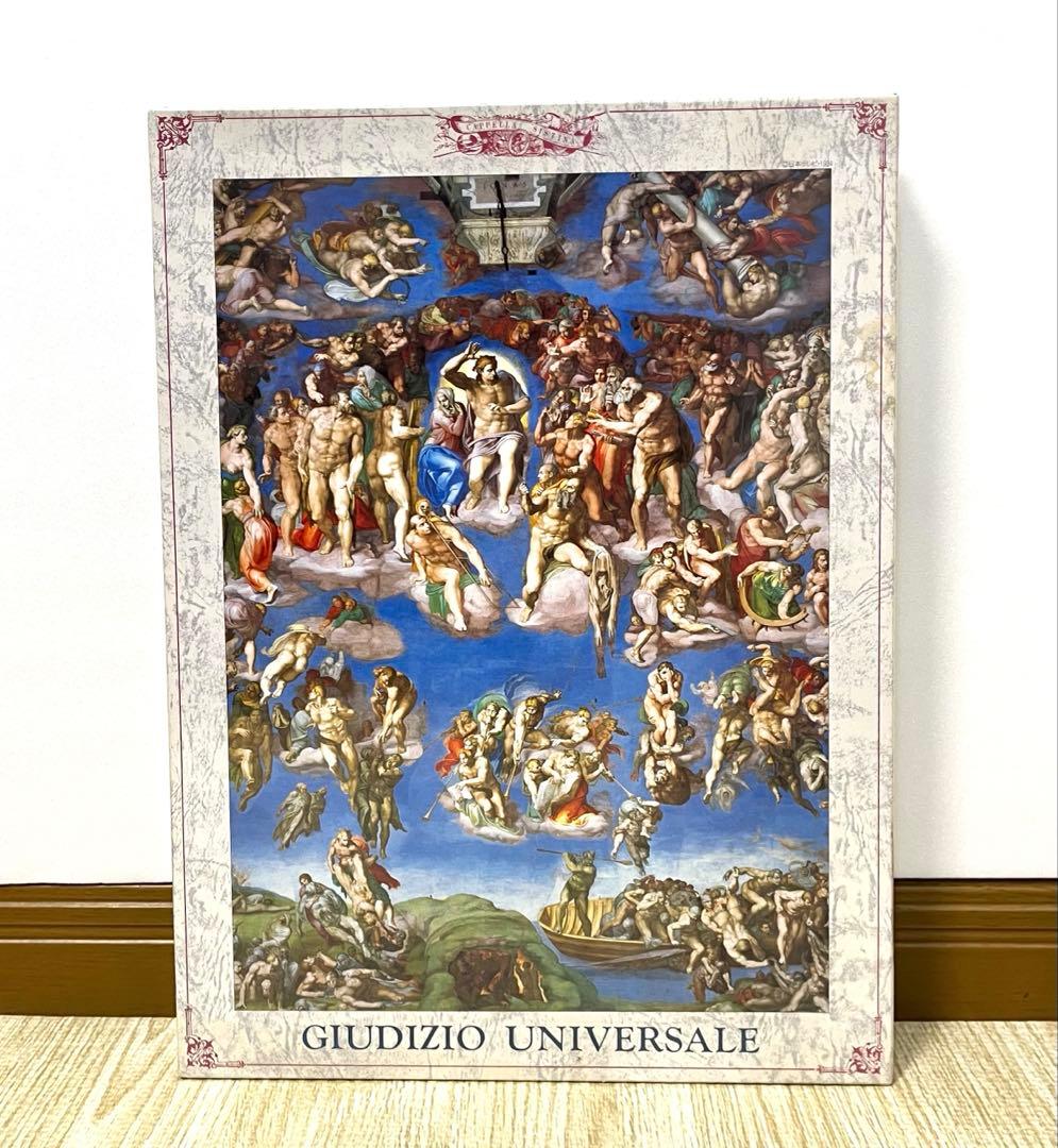 最後の審判 ミケランジェロ 2014ピース 新品