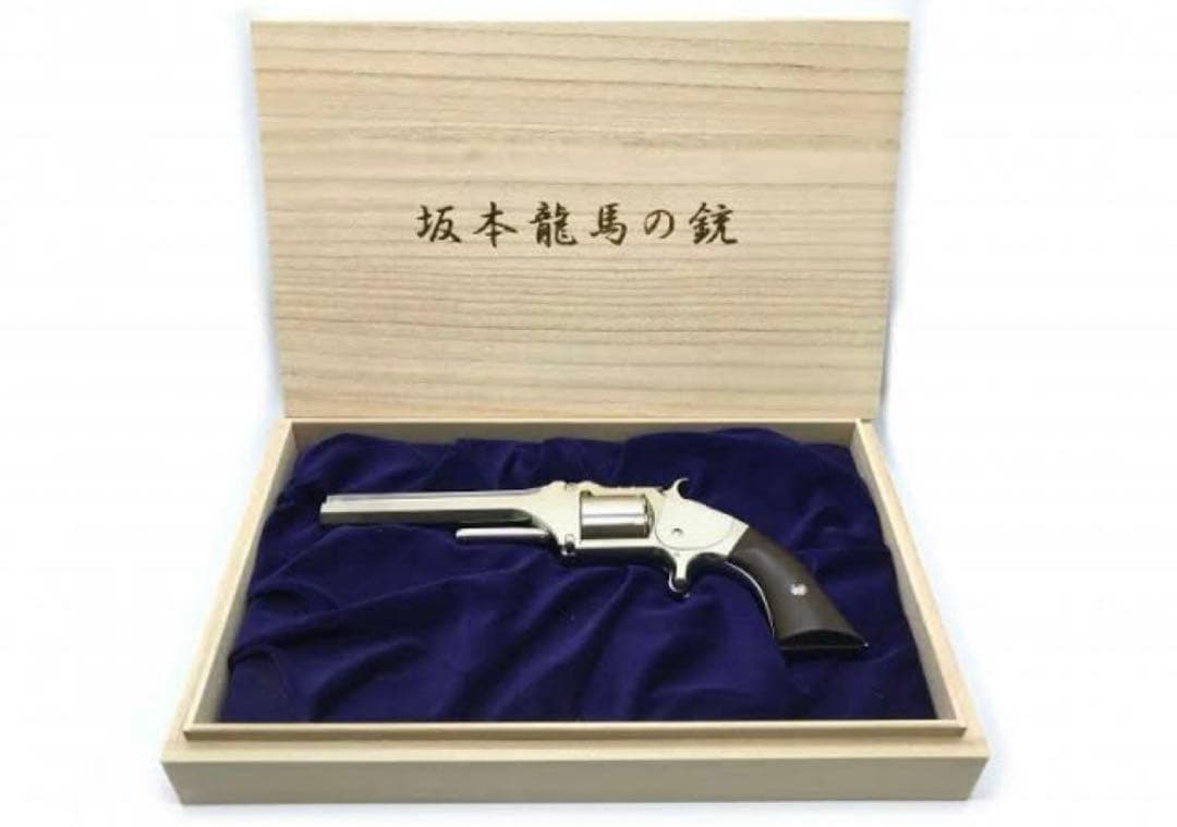 坂本龍馬の銃　シルバー　モデルガン　新品未使用　マルシン