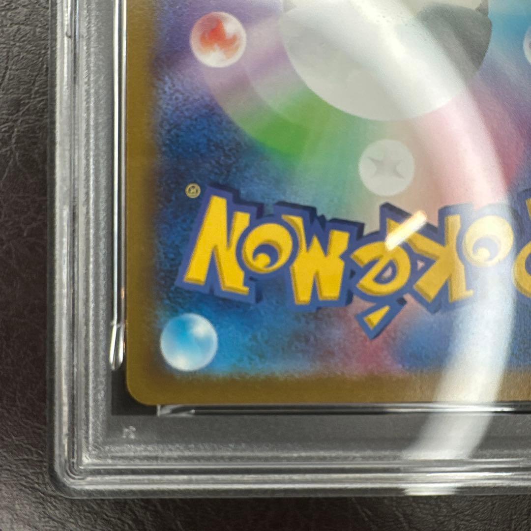 psa9 まとめ売り ゲンガーchr ミュウ AR