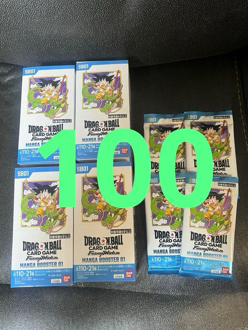 ドラゴンボール　マンガブースター　100パック　新品未開封
